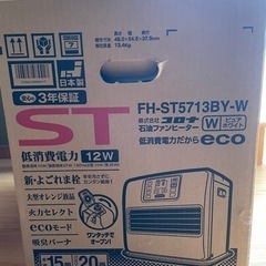 【未使用】日本製コロナ　石油ファンヒーターの画像