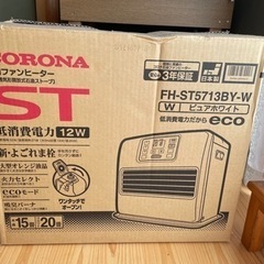 【未使用】日本製コロナ　石油ファンヒーター