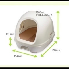 猫システムトイレ　フード付き　　の画像