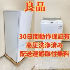 【高年式🤗】冷蔵庫TOSHIBA 170L 2022年製 GR-T17BS(W) 洗濯機Haier 4.5kg 2022年製 JW-U45EA YR48565 YL44121