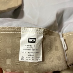 裏地付きカーテン　100✖️178の画像