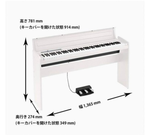 KORG 電子ピアノ