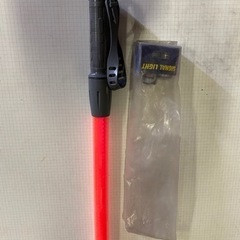 交通誘導用ライト【お取引中】