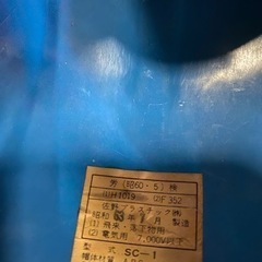 工事用ヘルメットの画像