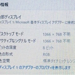 ノートPC/Corei7/メモリ16GB/930GB/Windows11Pro