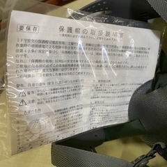 ミドリ安全 ABS製ヘルメット ホワイト の画像