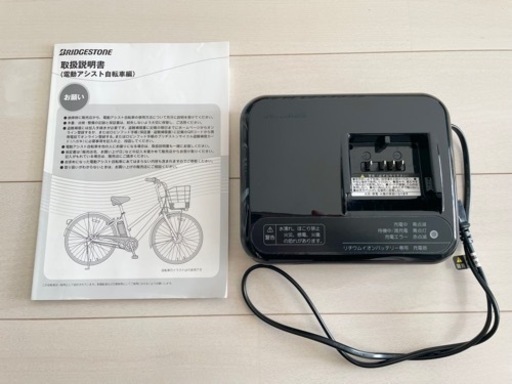 自転車 電動アシスト自転車