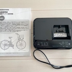 自転車 電動アシスト自転車の画像