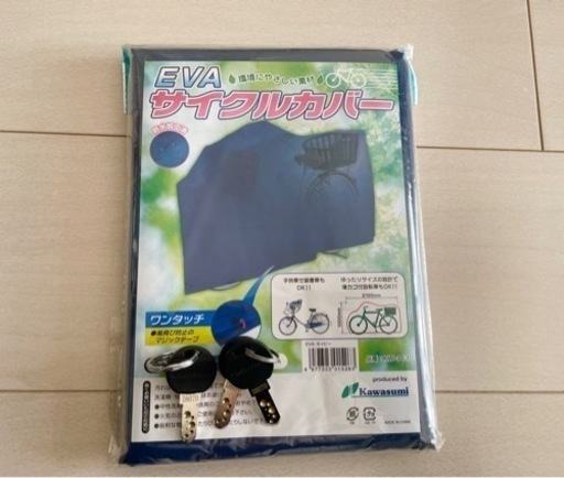 自転車 電動アシスト自転車