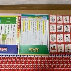 学習まんが　日本の歴史　全24巻の画像