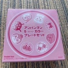子供用品 ベビー用品 授乳、お食事用品の画像