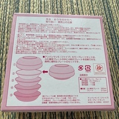 子供用品 ベビー用品 授乳、お食事用品の画像