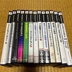プレステ２ソフト13本