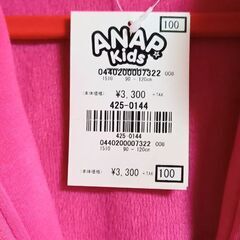 【処分】★新品★ANAP★裏起毛ロゴパーカー★の画像
