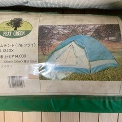 生活雑貨 家庭用品 バス用品