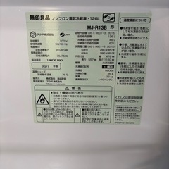 無印良品　冷蔵庫　2021年製　126Lの画像