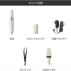オマケ付き【新品・未開封】掃除機 レコルト コードレス スティッククリーナー　ナチュラルホワイトの画像