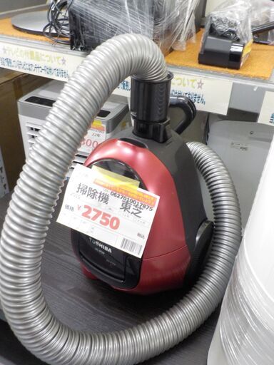ID：017875　掃除機　紙パック式