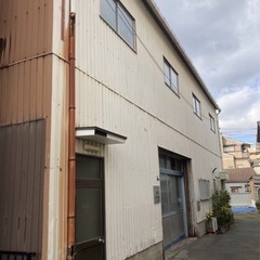 【東住吉区で土地付き倉庫】　※有効土地面積102.75坪 ※鉄骨...