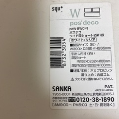 収納ケース　決まりました。の画像