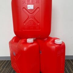 〇【3個セット】灯油タンク ポリタンク 灯油容器 第四類第ニ石油...