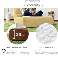 超美品ソファー座椅子　2台の金額です！！の画像