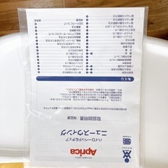 アップリカ　ハイローチェア　ベビーベッド　ベビーチェア　ベビーラック　ゆりかご　スウィング　Apricaの画像