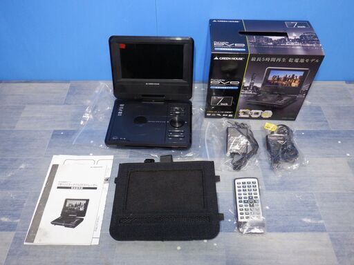 ポーダブルDVDプレーヤー 7型ワイド液晶搭載 GREEN HOUSE