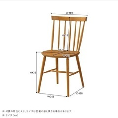 【購入者決定分】Unico KOTONA(コトナ)チェア/WA※たのメル便送料込 GMHH77A○unico / ウニコ kotona コトナ アームチェア