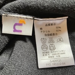 服レディースカーディガン Mの画像