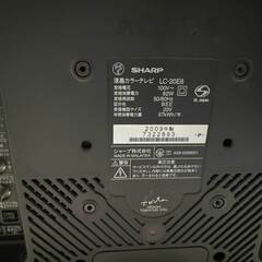 テレビ 20インチ 動作品 SHARP LC-20E6の画像