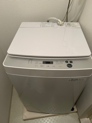 家電　洗濯機　5.5kg