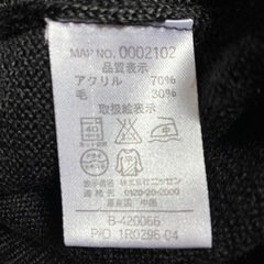 服レディースカーディガンせーたー Sの画像