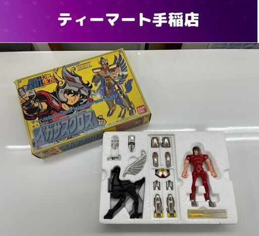 当時物 バンダイ 聖闘士星矢 フィギュア ペガサスクロス セイントクロスシリーズ 天馬星座の聖衣 BANDAI 昭和レトロ 札幌市