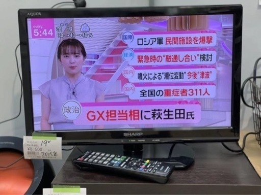 家電 テレビ 液晶テレビ