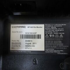 COMPAC HP Q2210s 21.5型パソコンモニター ◆お引取り限定/値引き不可【2-10-34】の画像