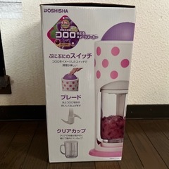 かき氷機 コロロの画像