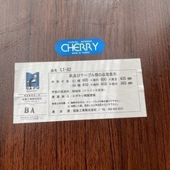 家具 テーブル 、サイドテーブル、ローテーブルの画像