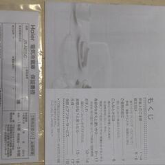 家電 キッチン家電 冷蔵庫と電子レンジの画像