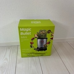 マジックブレッドミニ　ミキサー