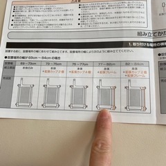 コンビ　ハンズフリーゲート　ベビーゲートの画像