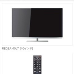 テレビ REGZA 40j7