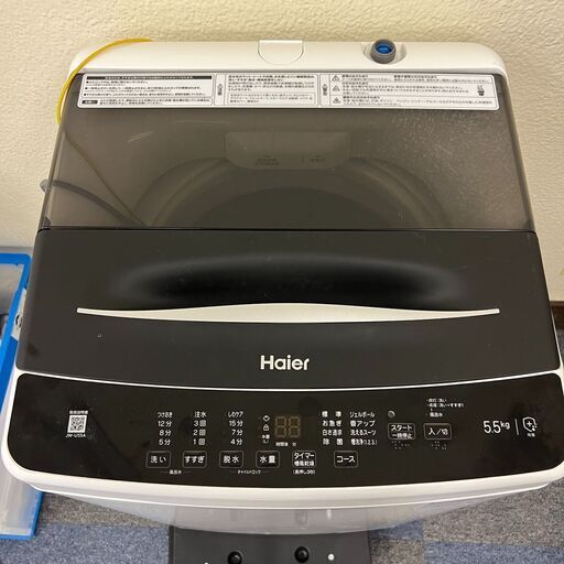 【稼動品】Haier ハイアール 全自動電気洗濯機 高濃度洗浄機能搭載 生活家電 JW-U55A