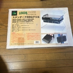 LOGOS  スタンダードグリル
