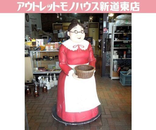 ステラおばさん風 等身大フィギュア 像 約160cm 台座キャスター 看板 オブジェ 赤い服の女性 札幌市 東区 新道東店