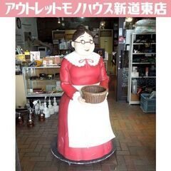 ステラおばさん風 等身大フィギュア 像 約160cm 台座キャス...