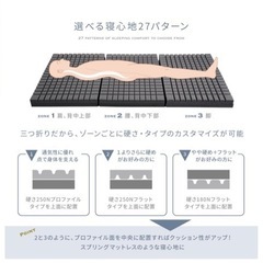 マットレス　ダブル　三つ折りの画像