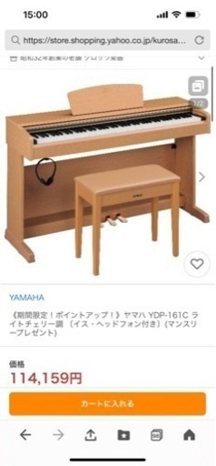 ピアノ