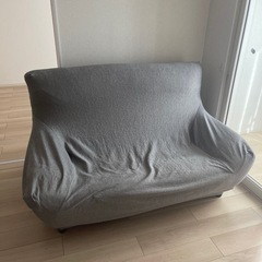 【急募】【あげます】【0円】ソファ 2人掛けソファ