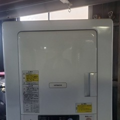 ⭐️日立電気衣類乾燥機 DE-N40WX⭐️